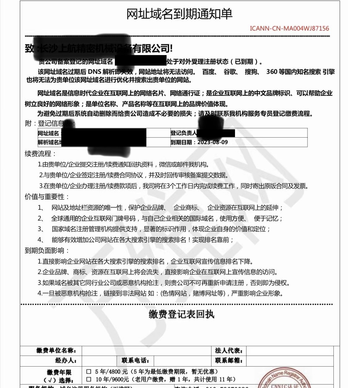 微信圖片_20231025151104.jpg 微信圖片_20231025151104.jpg